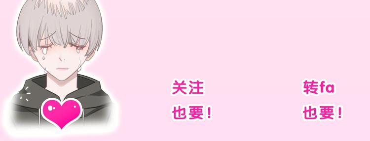 第8话 第一次爱的人209