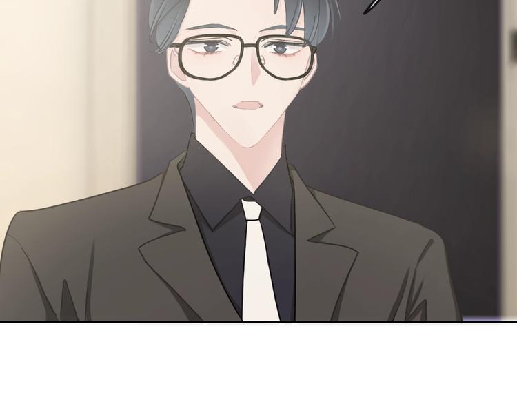 第19话 机密泄露？！73