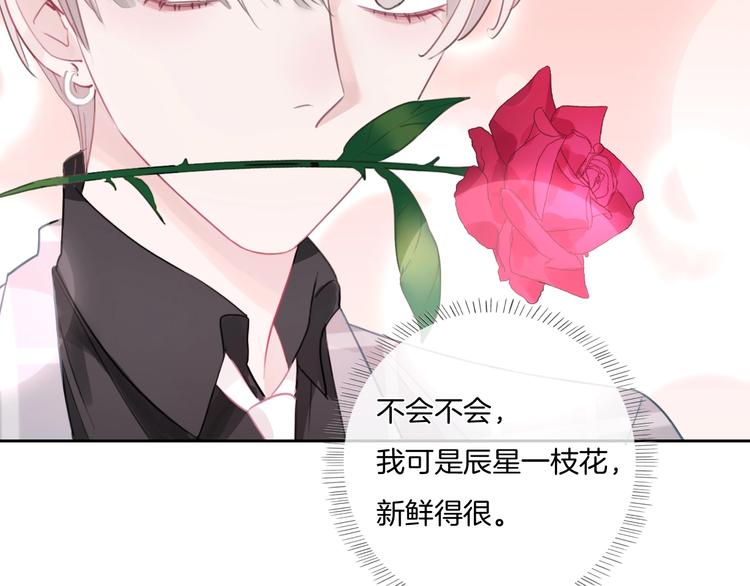 第32话 见完父母之后……9
