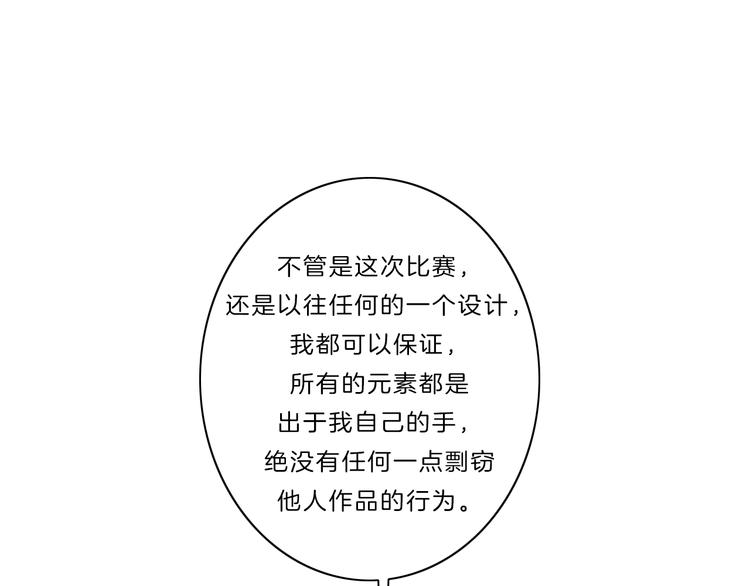 第23话 无条件信任22