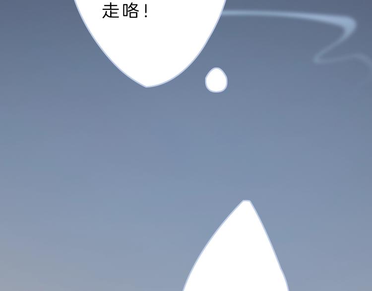 第8话 第一次爱的人4