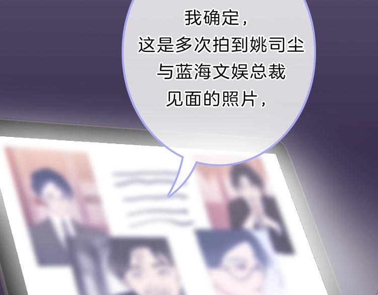 第10话 学长的告白121