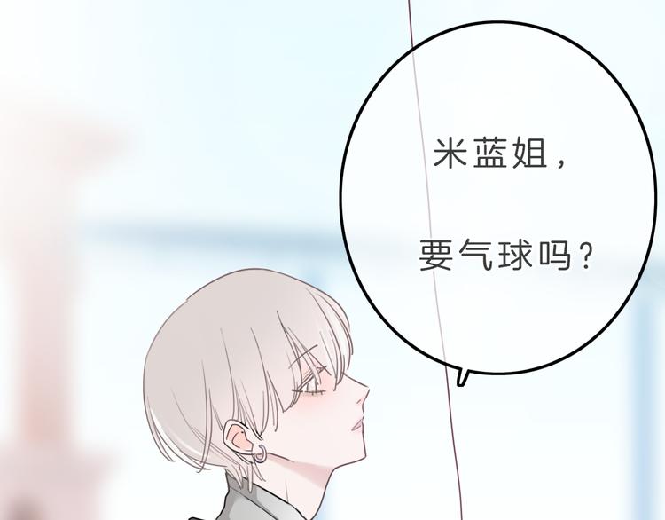 第6话 少女的心211