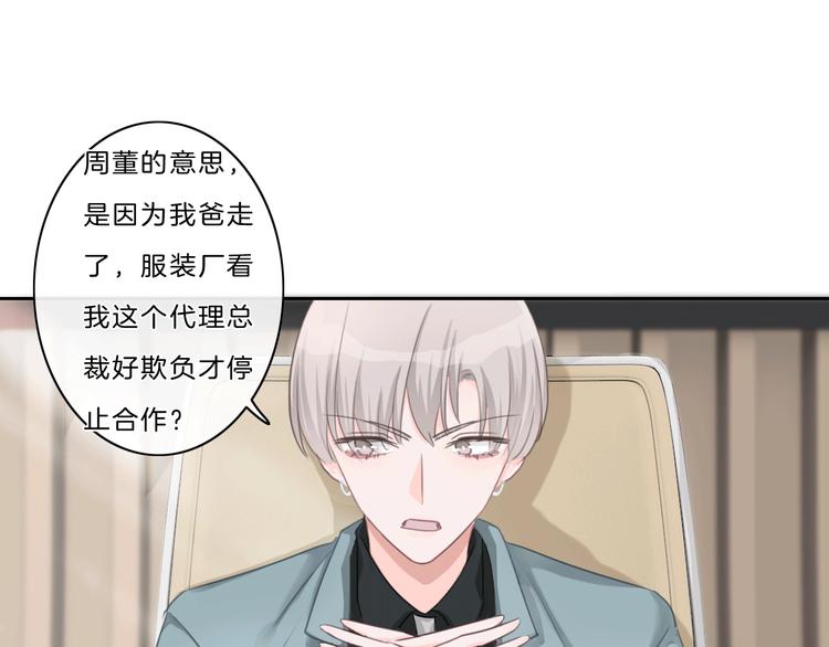 第38话 盖章74