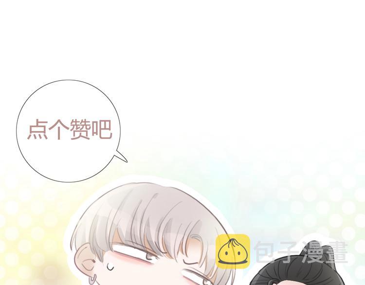 第37话 我来保护你91