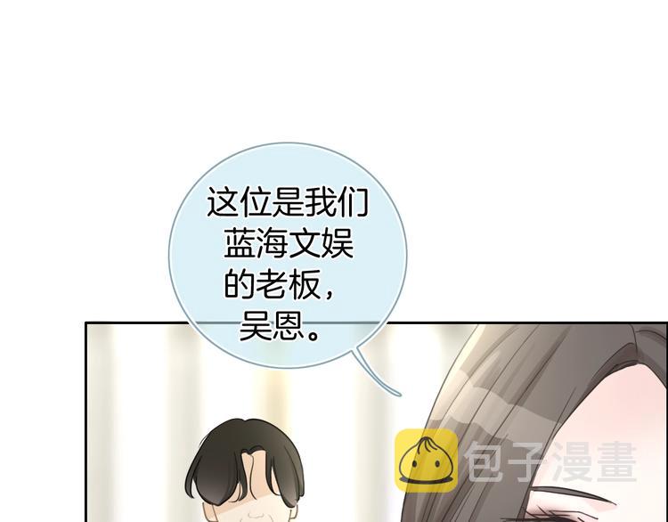 第20话 我不能让你被欺负29