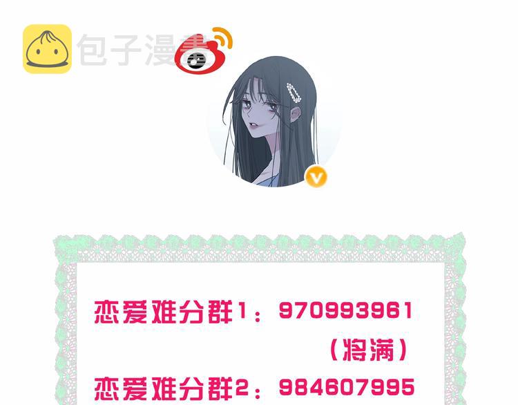 第27话 信任107