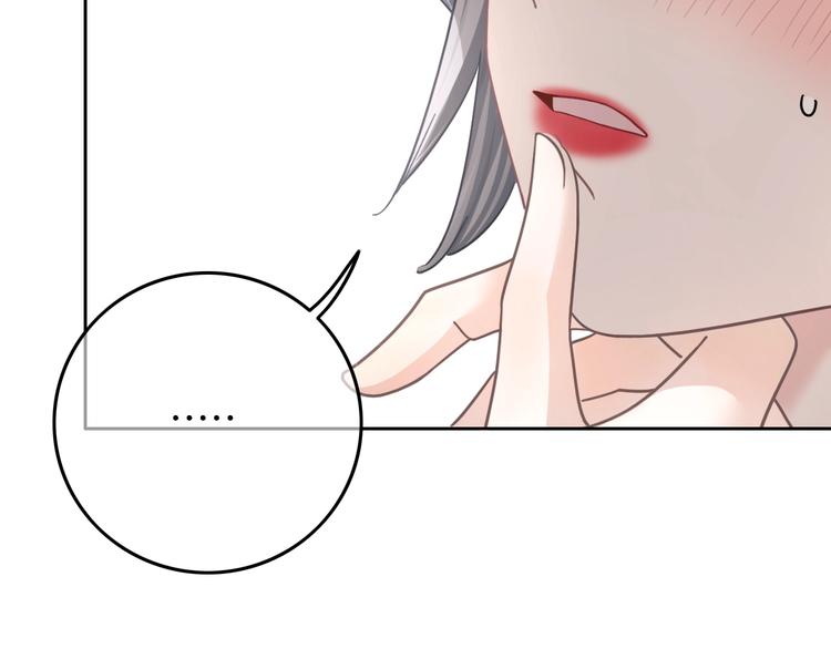 第13话 假男友见父母72