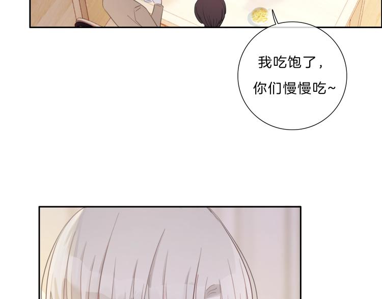 第29话 父母突袭！43