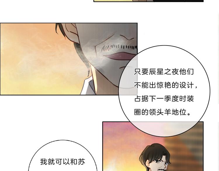 第42话 失望32