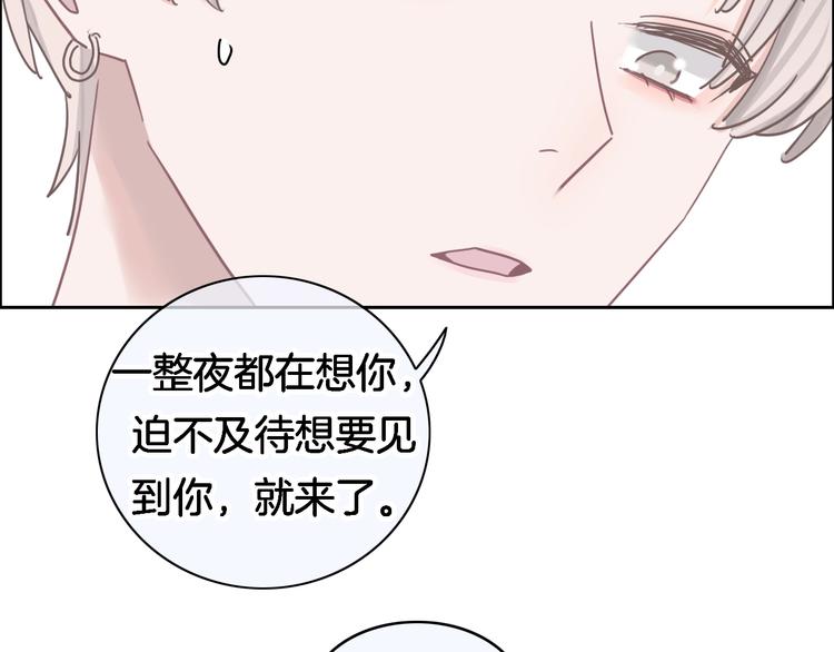 第14话 你的笑容只属于我86