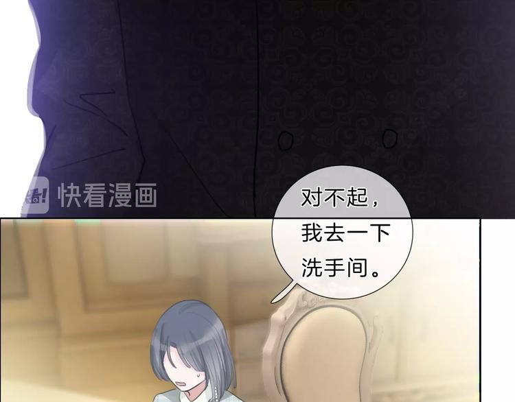 第31话 正式见父母！52
