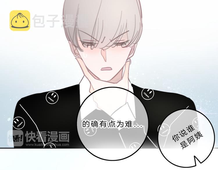 第5话 约会游乐场95