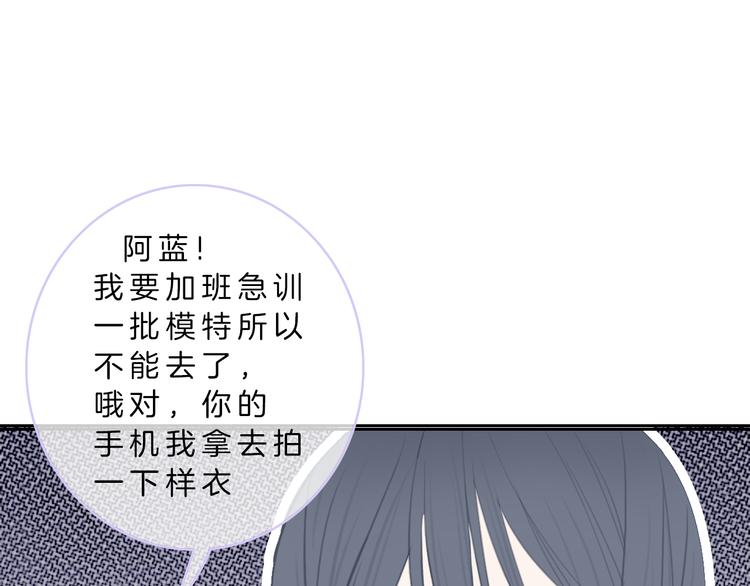 第3话 初次约会51