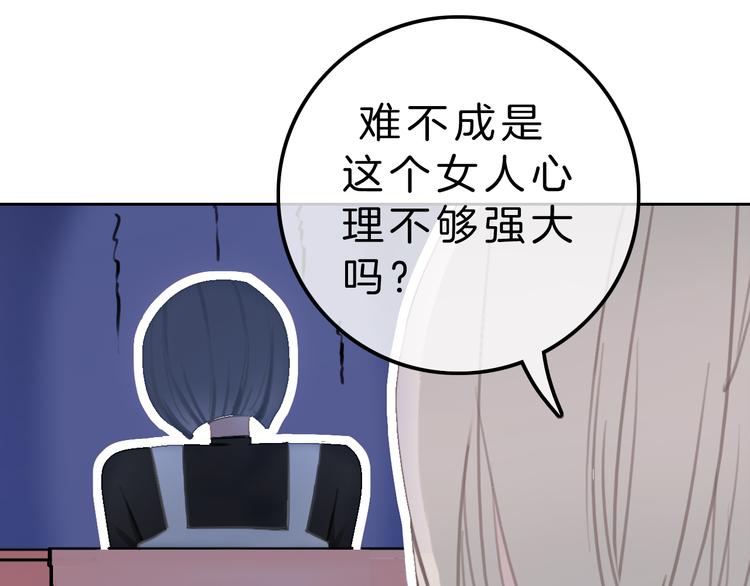 第5话 约会游乐场22