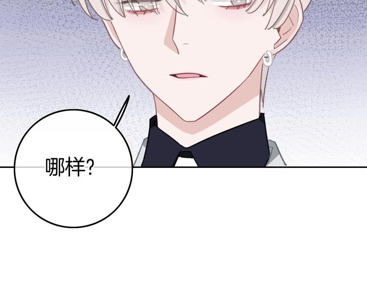 第13话 假男友见父母53