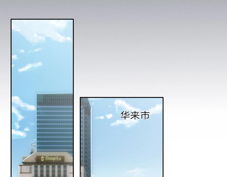 第38话 盖章70