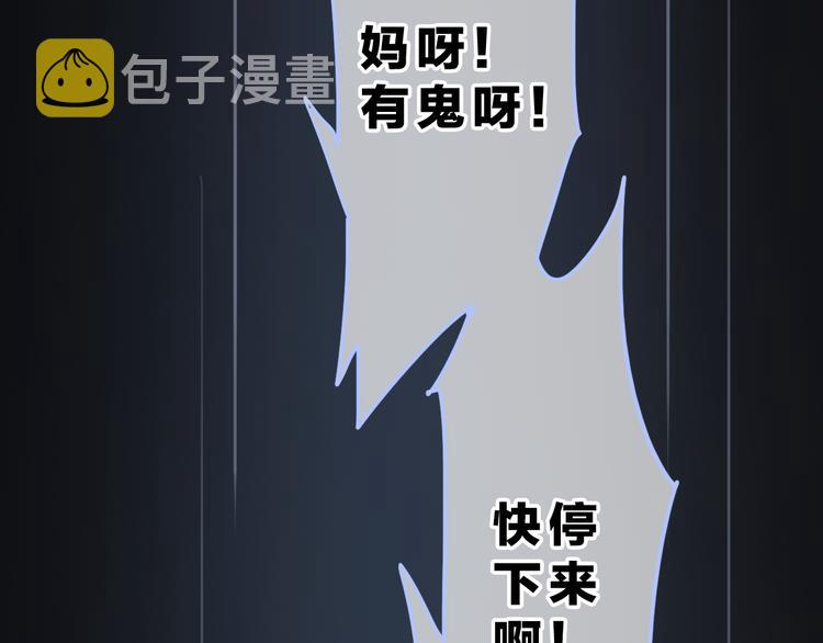 第6话 少女的心129