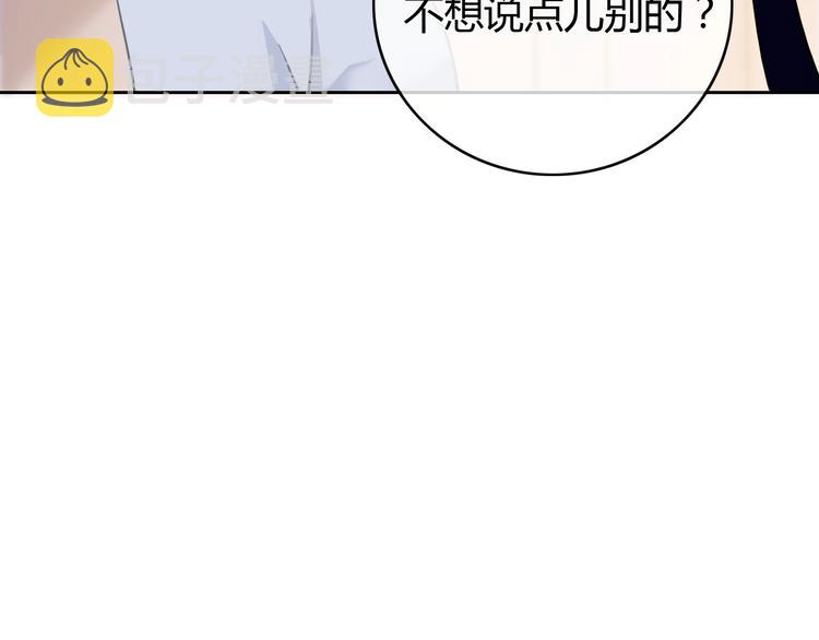 第21话 想把运气都给你94