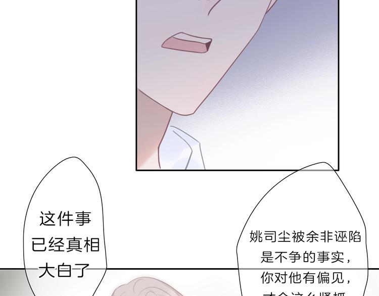 第27话 信任44