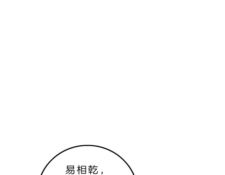 第8话 第一次爱的人175