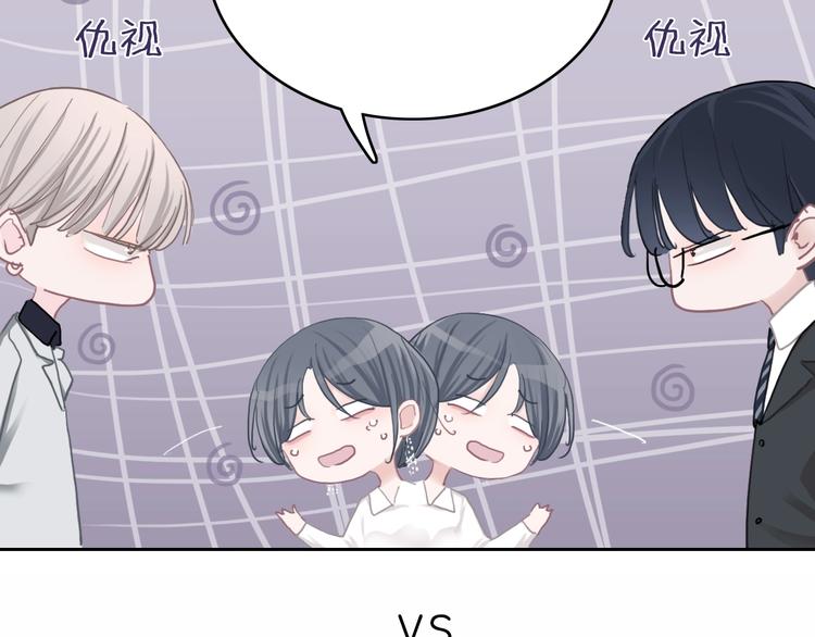 第11话 你已经有男朋友了128