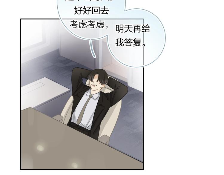 第21话 想把运气都给你49