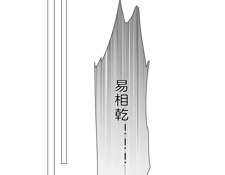 第37话 我来保护你47