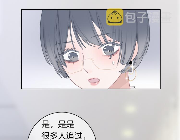 第3话 初次约会86