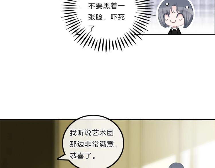 第40话 你开心我就开心49