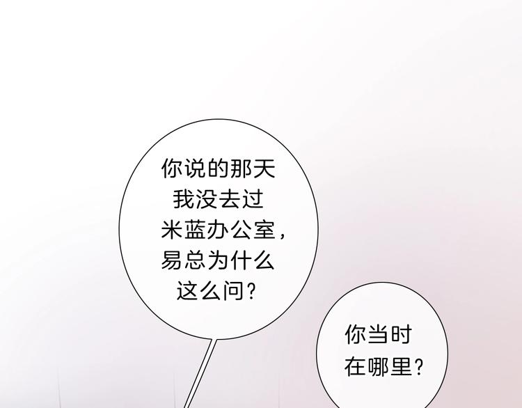 第26话 背叛者25