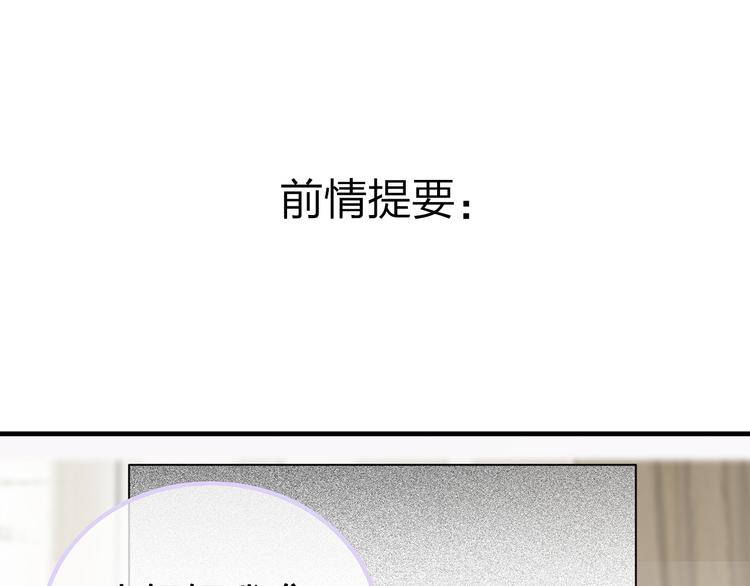 第2话 特殊照顾0