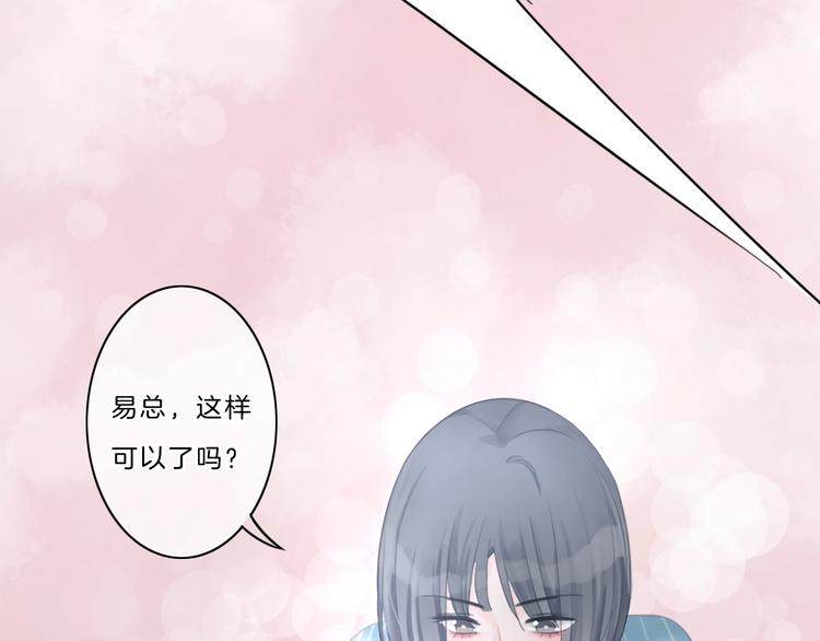 第39话 奖励53