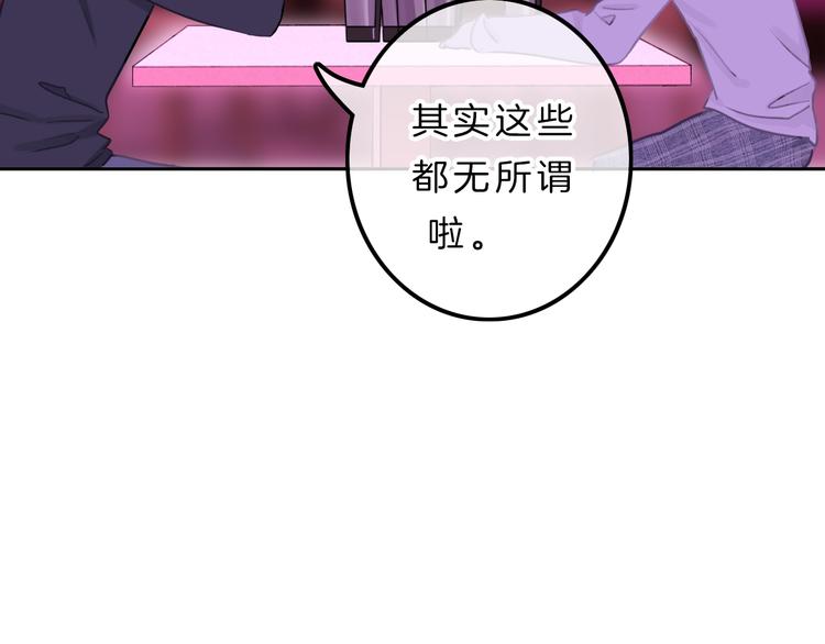 第8话 第一次爱的人73
