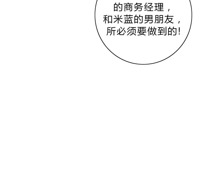 第24话 证明最好的自己33