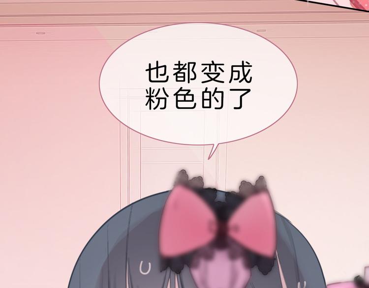 第4话 秘密90