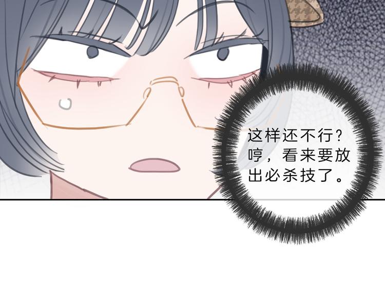 第4话 秘密182