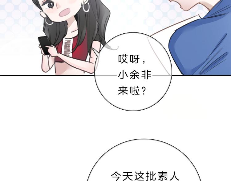 第2话 特殊照顾89
