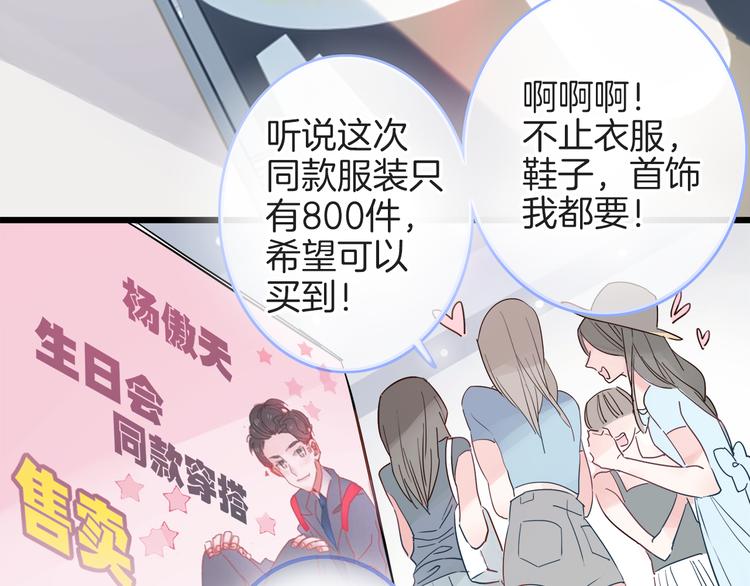 第1话 母胎solo攻略计划！5