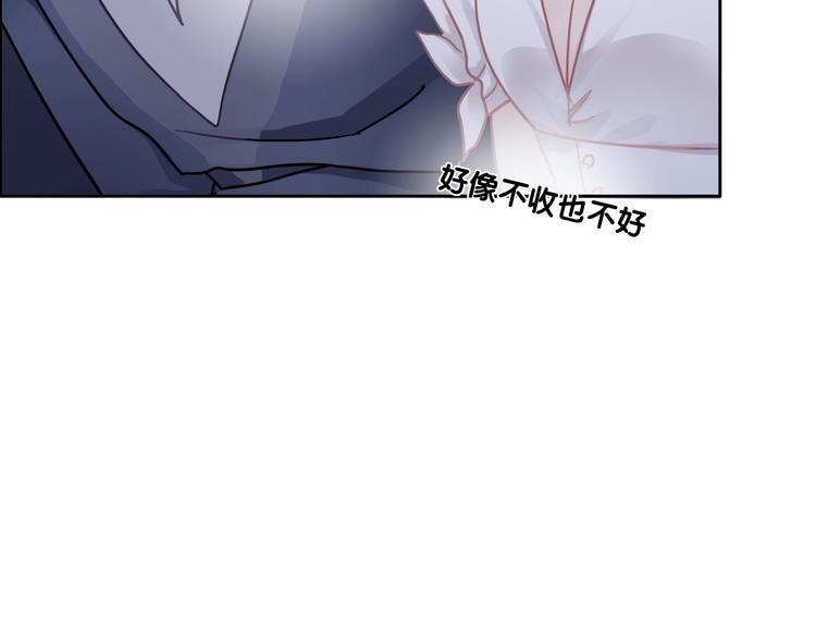 第15话 我对你是认真的！79