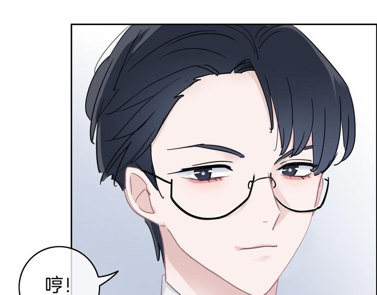 第15话 我对你是认真的！104