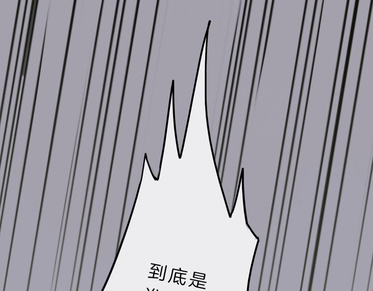 第4话 秘密96