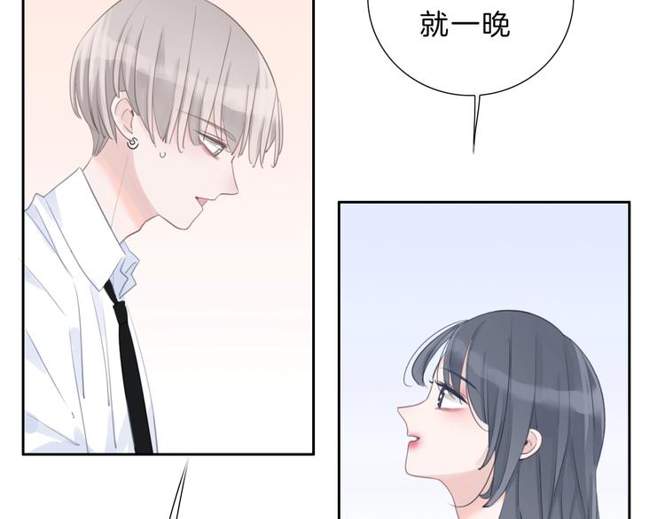 第27话 信任100