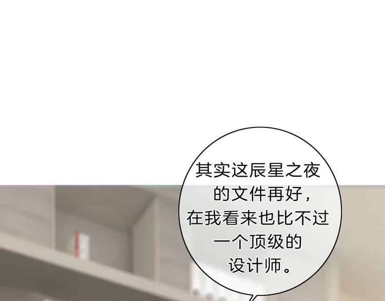 第21话 想把运气都给你29