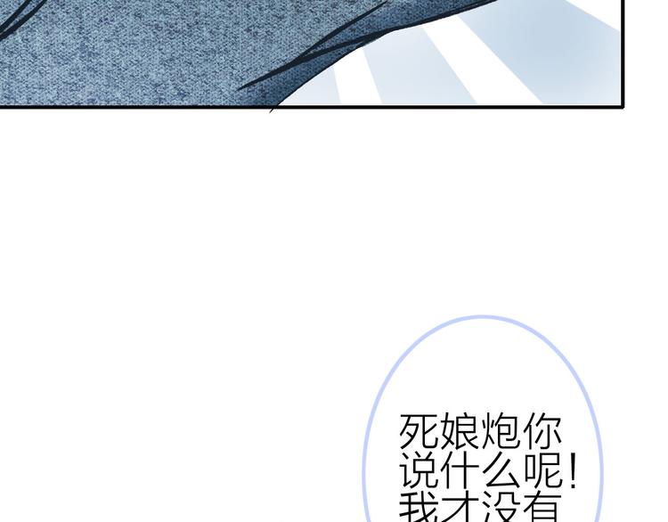 第2话 特殊照顾28