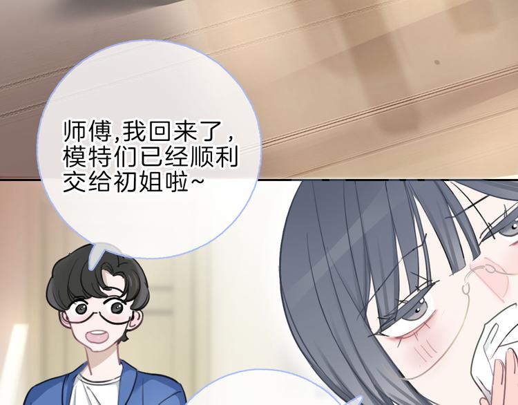 第2话 特殊照顾131