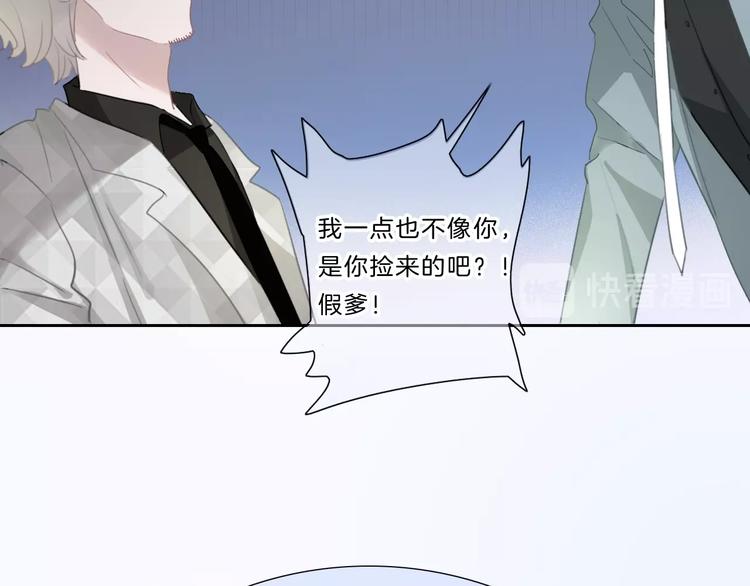 第37话 我来保护你35