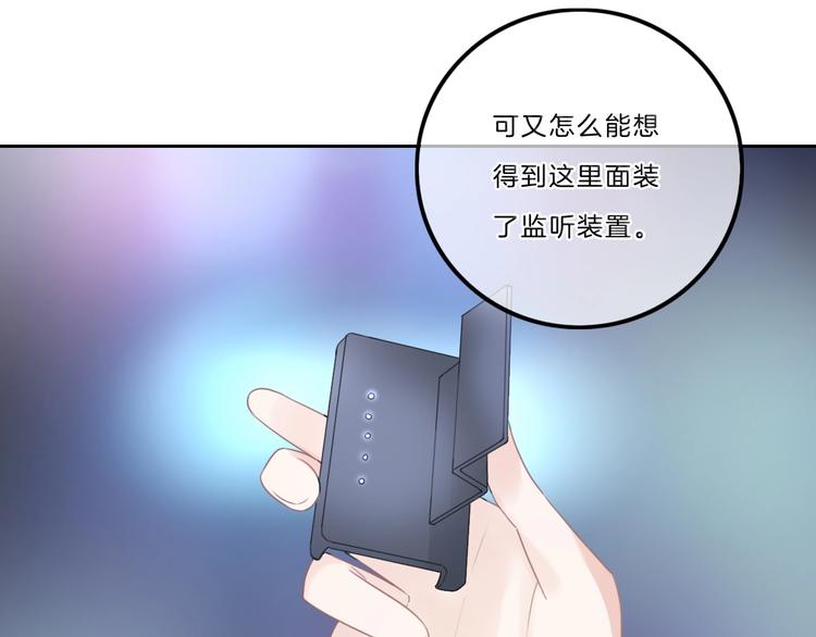 第41话 真面目6