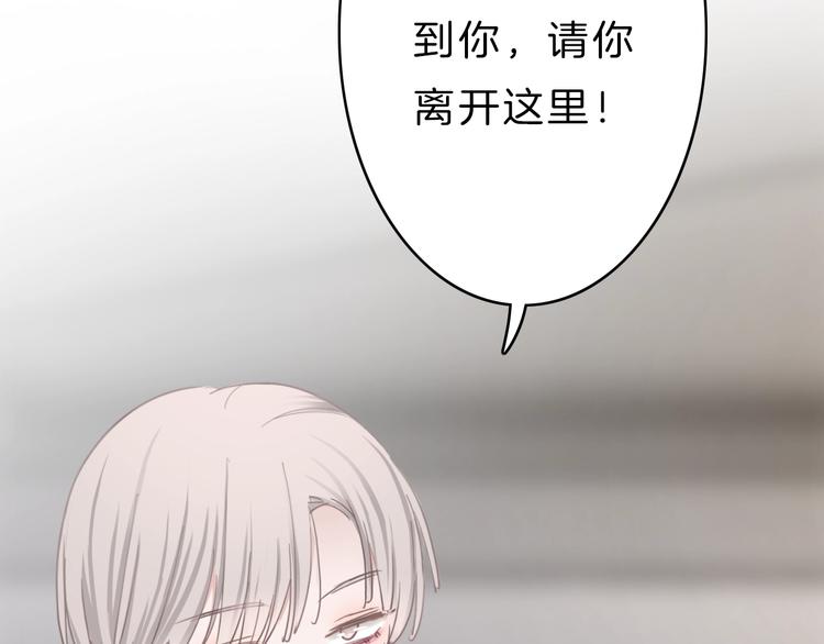 第11话 你已经有男朋友了118