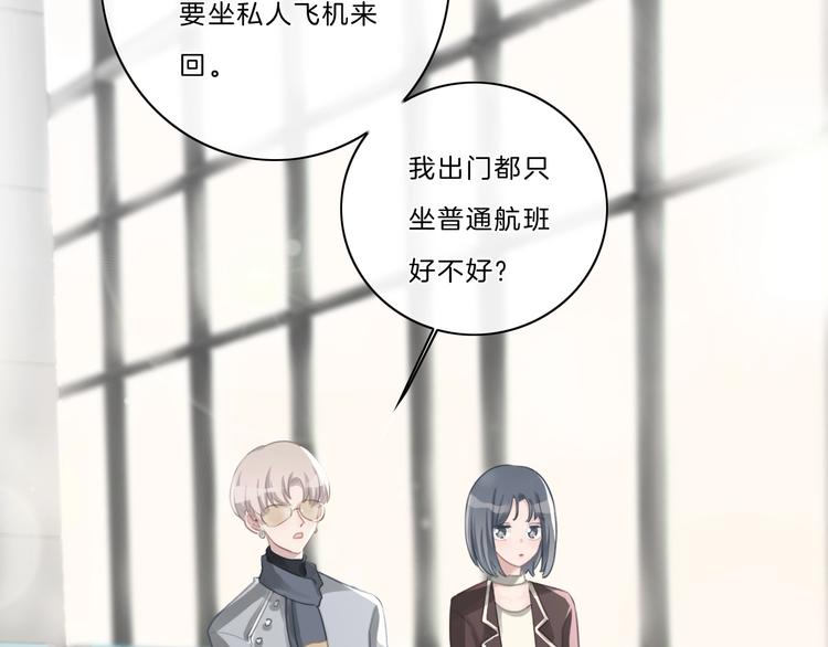 完结篇 你愿意收了我吗10